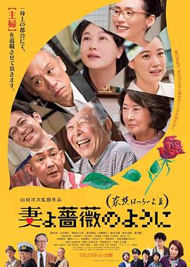 未婚妻妹妹