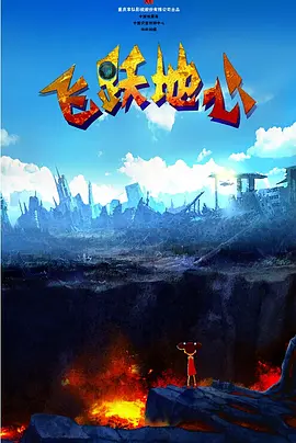 未婚妻妹妹